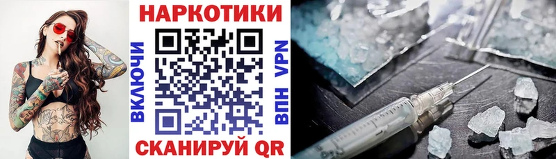 Купить наркотик Иннополис Alpha-PVP  МАРИХУАНА  КОКАИН  Мефедрон  ГАШ 