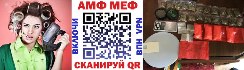 blacksprut ссылка купить закладку Иннополис АМФЕТАМИН 97%