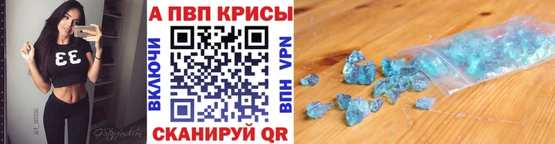 цена   Иннополис  А ПВП мука 