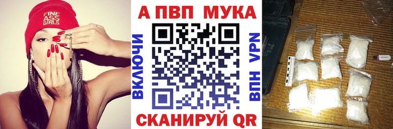 Альфа ПВП СК Иннополис