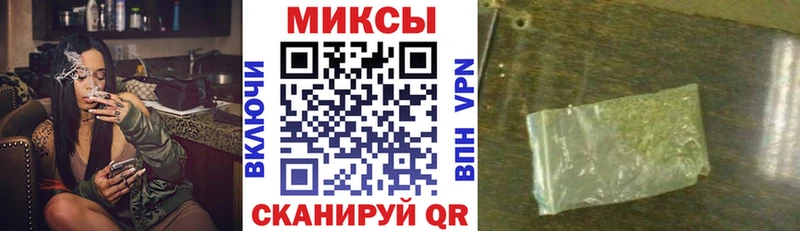 где купить наркотик  Иннополис  БУТИРАТ 99% 