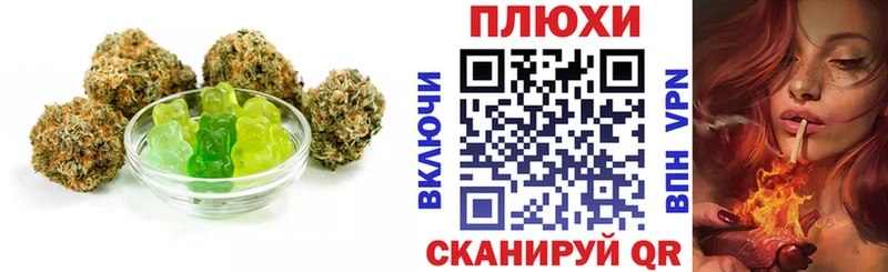 Cannafood марихуана Иннополис