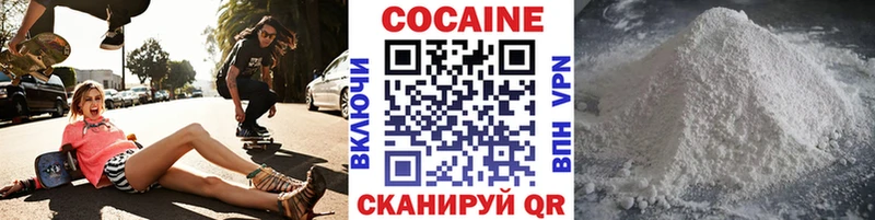 Cocaine Fish Scale  ссылка на мегу как зайти  Иннополис 
