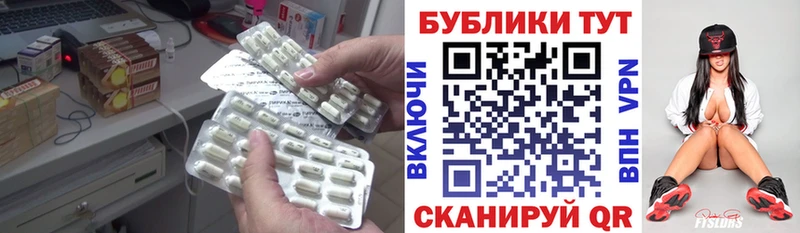 Ecstasy круглые  Иннополис 