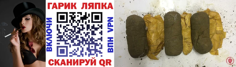 купить наркотики цена  Иннополис  Гашиш VHQ 