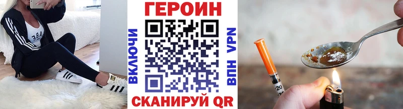 ОМГ ОМГ   Иннополис  Героин гречка 
