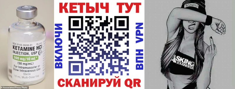 где можно купить Иннополис MEGA зеркало Кетамин VHQ