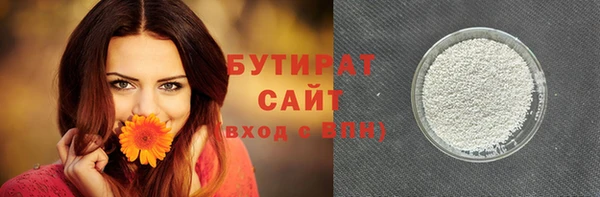 соль курить ск Абдулино