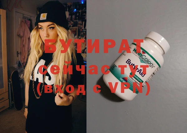 спайс Алексеевка