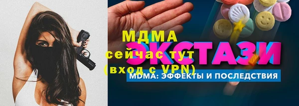 экстази Абинск