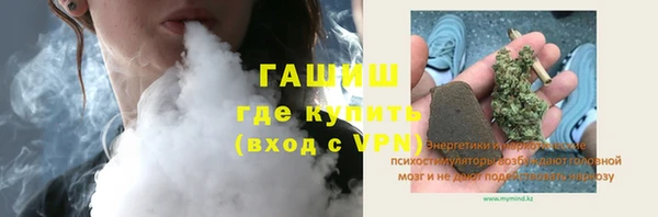 наркотики Алзамай