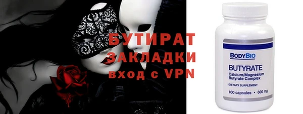 экстази Абинск