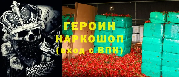 наркотики Алзамай