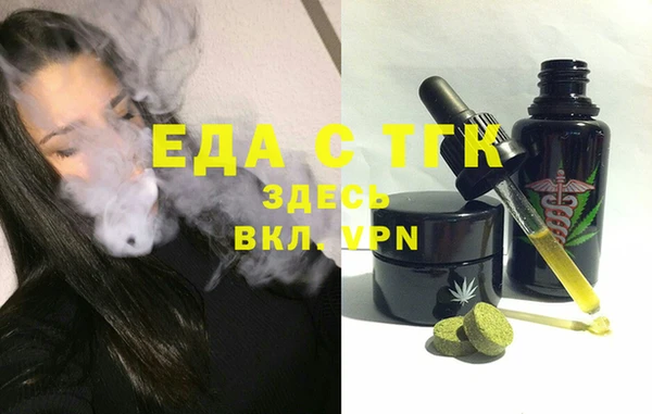 экстази Абинск