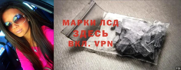 экстази Абинск