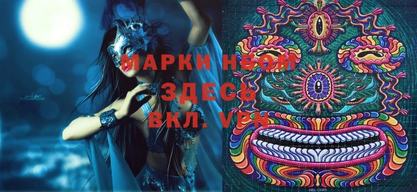 наркотики Покачи
