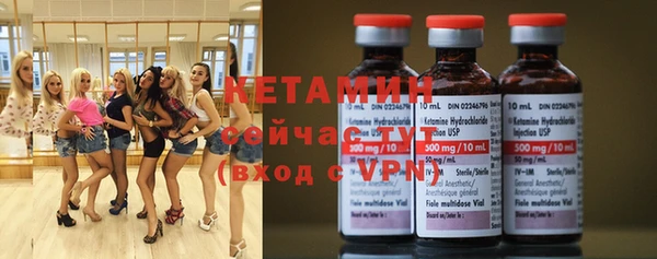 экстази Абинск
