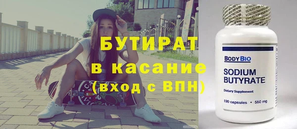 экстази Абинск