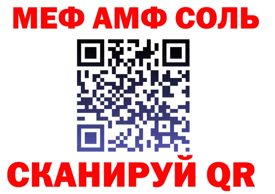 Альфа ПВП Crystall маркетплейс мориарти omg Иннополис