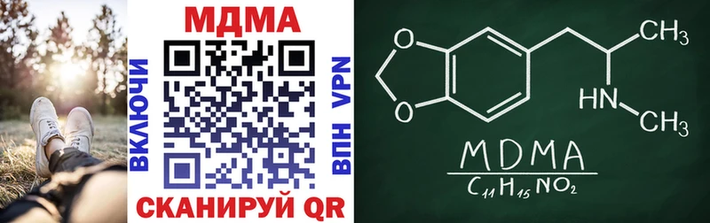 где найти наркотики Иннополис МДМА молли