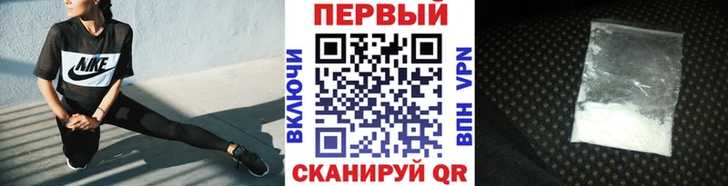 МЕТАМФЕТАМИН Декстрометамфетамин 99.9%  Иннополис 