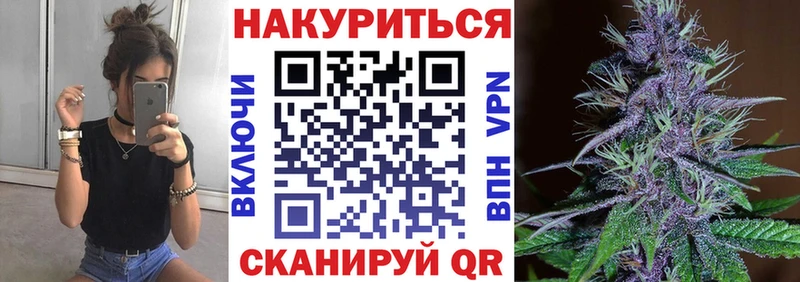 Конопля THC 21%  маркетплейс Telegram  Иннополис 